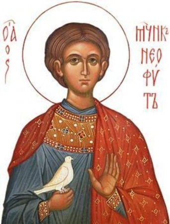 Неофит Никейский