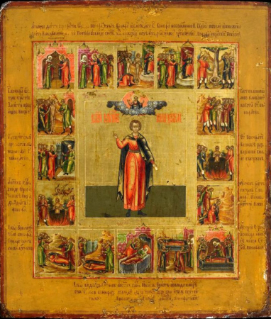 Вонифатий Тарсийский