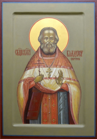 Владимир Сергеев