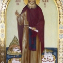Антипа Валаамский Афонский