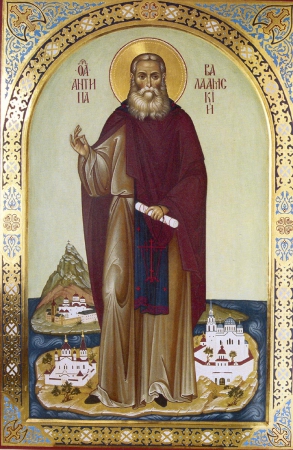Антипа Валаамский Афонский