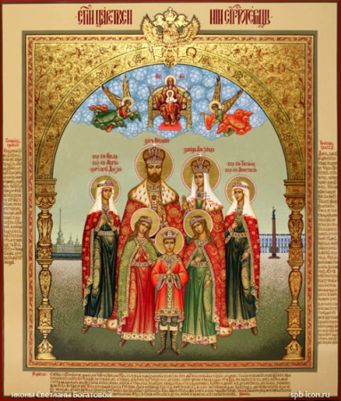 Мария Николаевна Романова великая княжна