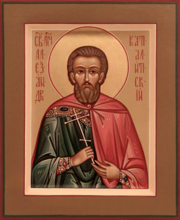 Александр Каталитский Калитский кузнец