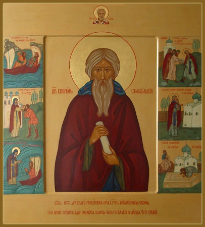 Киприан Стороженский Сторожевский