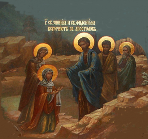 Филонилла Тарсийская целительница