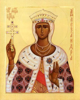 Александра Римская Никомидийская императрица