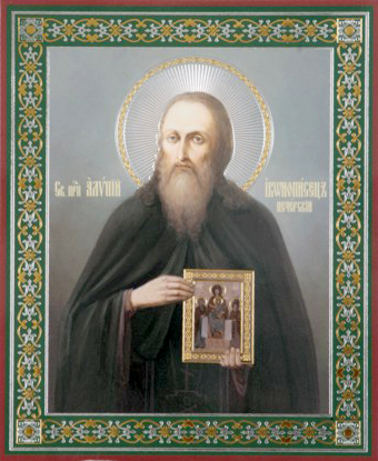 Алипий Печерский иконописец
