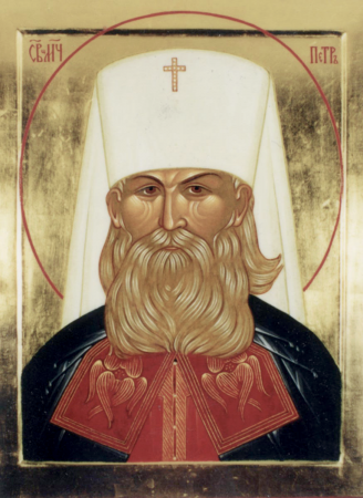 Петр Полянский Крутицкий