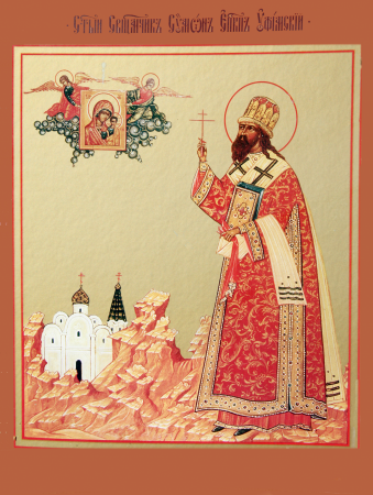 Симон Шлеев Уфимский