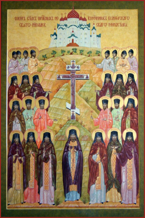 Виссарион Окулов Белогорский