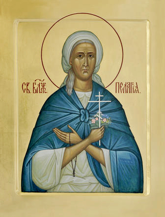 Пелагия Дивеевская Серебренникова