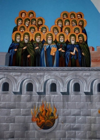 Савва Зографский Афонский