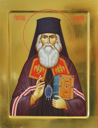 Игнатий Брянчанинов Кавказский