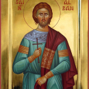 Албан Британский