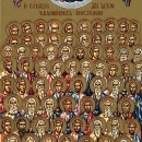 Фавстиан Керкирский