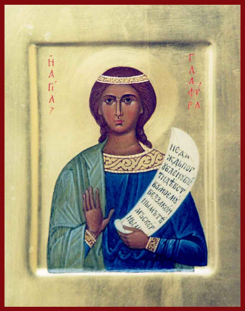 Глафира Амасийская дева