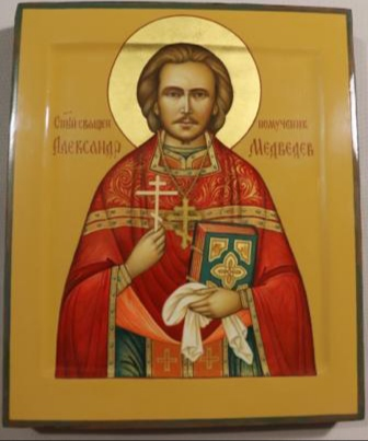 Александр Медведев
