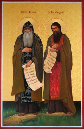 Феодосий Печерский