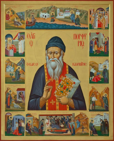 Порфирий Кавсокаливит Баирактарис