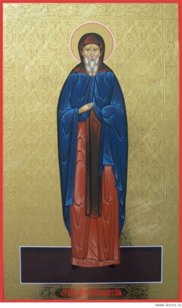 Сергий Синайский