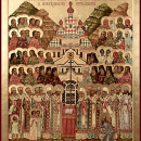 Собор новомучеников и исповедников Казахстанских