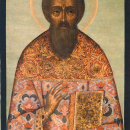Артемон Лаодикийский