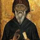 Мина Синайский