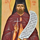 Гавриил Гур