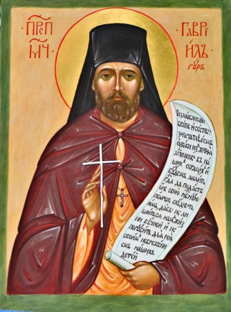 Гавриил Гур