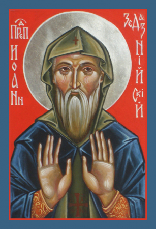 Иоанн Зедазнийский