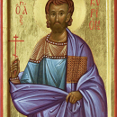 Кирион Севастийский