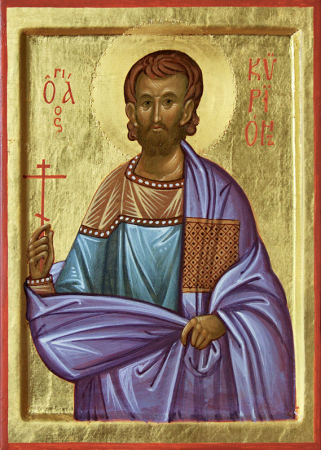 Кирион Севастийский