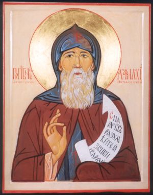 Амфилохий Почаевский Головатюк