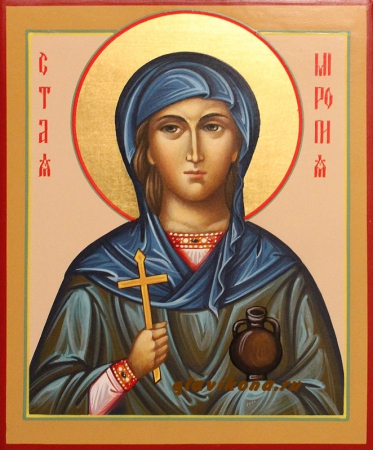Миропия Хиосская