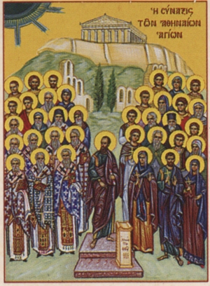 Павел Лампсакский