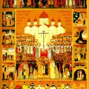 Киприан Анников