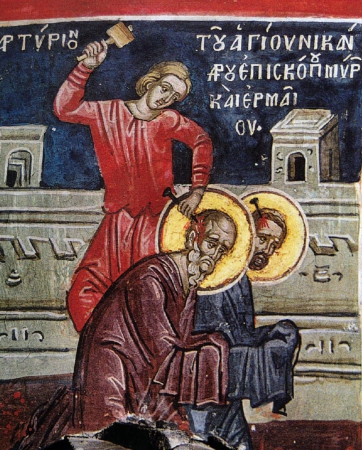 Ермей