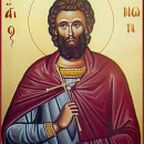 Конон Исаврийский