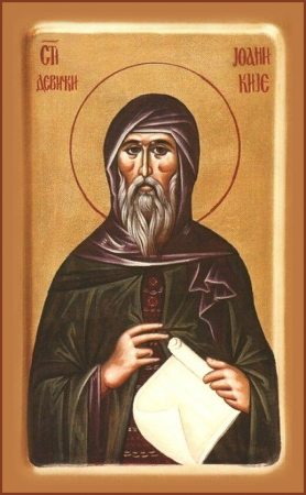 Иоанникий Девиченский Чернорецкий Сербский
