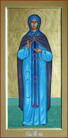Зоя Атталийская Памфилийская