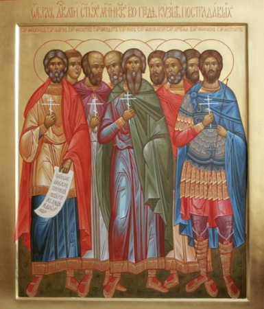 Магн Кизический