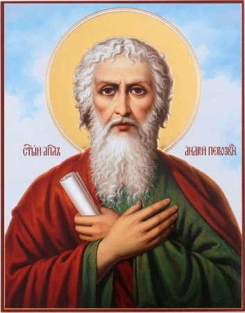 Андрей Первозванный