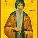 Григорий Синаит