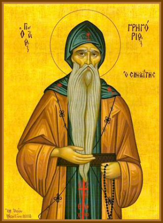 Григорий Синаит