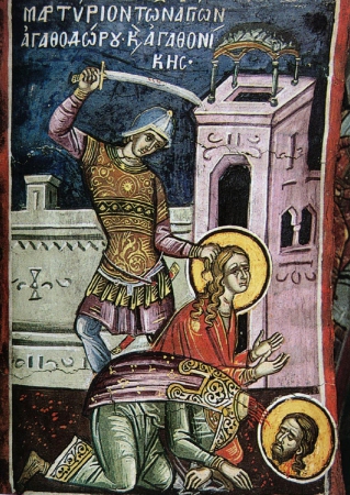 Агафодор Сардийский