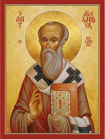 Александр Александрийский