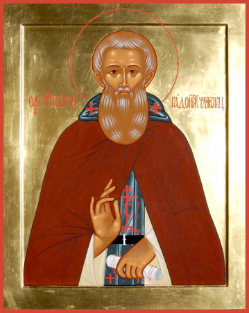 Сергий Радонежский