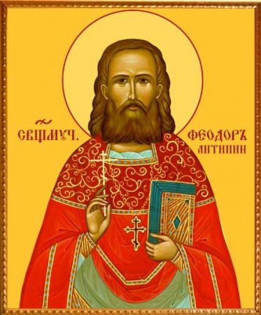 Феодор Антипин