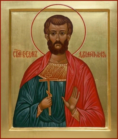 Феодот Маркианопольский Мизийский