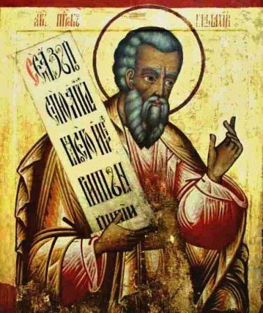 Малахия